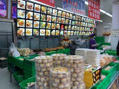 -宫廷糕点铺(人民中路店)