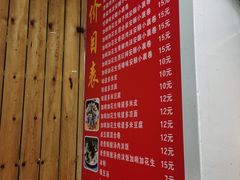 -明艳安顺小裹卷(小锅凉粉.酸汤饭.虎门巷店)