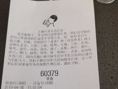 账单-喜茶(上海兴业太古汇店)