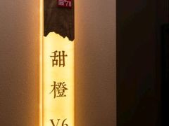 -宫七SPA·高端Massage(浦东大道店)