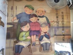 -家宴·灌蛋·沙茶面(曾厝垵店)