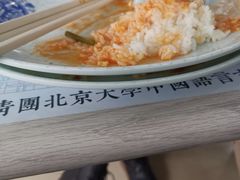 -农园餐厅(北京大学店)