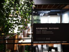 -ZM COFFEE(西安路店)