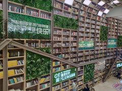 -当当书店(国泰广场店)