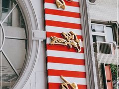 -红宝石·鲜奶小方·海派西点房(南丹店)