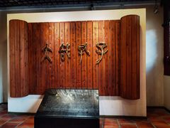 -揭阳学宫(榕城区)