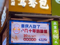 -八一好吃街·高品美食广场