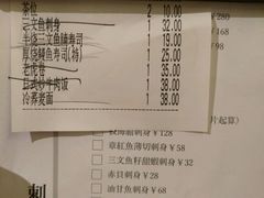 -东菊料理(吉利购物广场店)