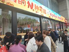 -西北轻工批发市场