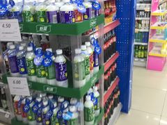 -华润万家便利超市(新城邻里中心店)