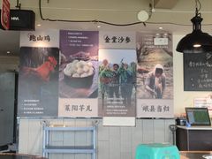 -李子坝梁山鸡(李子坝大鸡哥店)