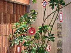 -食锦记·福建私房菜(浦西万达店)
