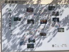 -潭溪山