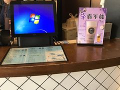 -TPLUS茶家(上海商城南京西路店)