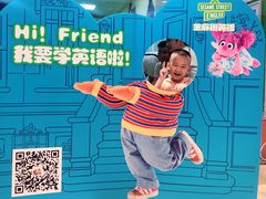 -贝迪森儿童成长中心(未央汉神中心)