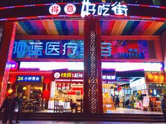 门面-八一好吃街·高品美食广场