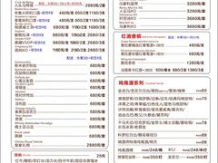 -长沙玛格丽特清吧(解放西路店)