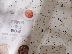 -必胜客(WOW西丽店)