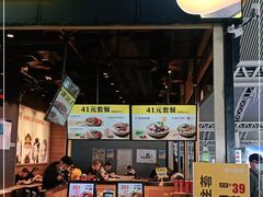 -三品王(广州南店)