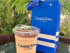 -CHARLIETOWN红茶公司(南京万象天地店)
