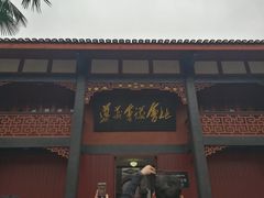 -遵义会议纪念馆