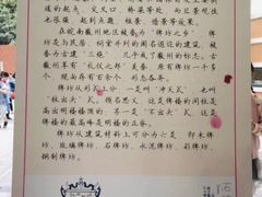 -南关石牌坊古镇