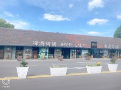 -云间粮仓