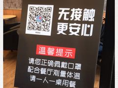 -达美乐比萨(朝阳路店)