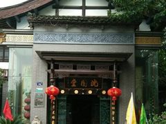 门面-陆公馆(新华西路店)