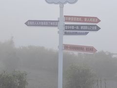 -神农架景区