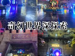 -融创茂(青岛店)