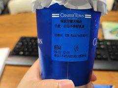 -CHARLIETOWN红茶公司(南京万象天地店)