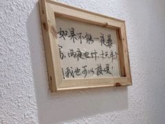 -先启半步颠小酒馆(虹桥龙湖天街店)