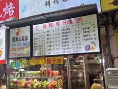 -泰龙城小吃街