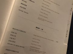 菜单-岩也·日料与酒(龙岗天安云谷店)