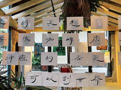 -GOTLOT COFFEE&KITCHEN角落厨房NOOK店
