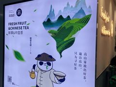 -茶百道(龙阳广场店)
