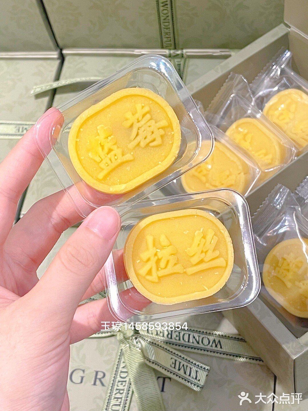 最近零食上头[加油]