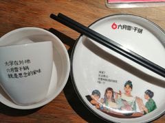 -六月雪干锅(绵阳凯德广场店)