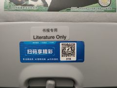 -广州白云国际机场-T2航站楼