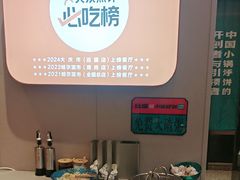 -灶座小锅烀饼·铁锅炖(道里店)