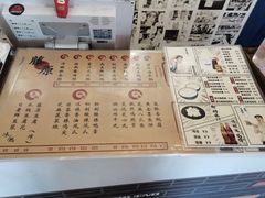 -藤原肠粉店