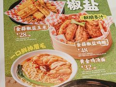-避风塘·金牌店·夜宵(金玉兰店)