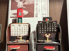 -一兰拉面(尖沙咀店)