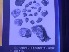 -吉林市博物馆