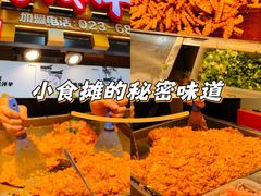 -周小亮丁家坡洋芋(全国总店)