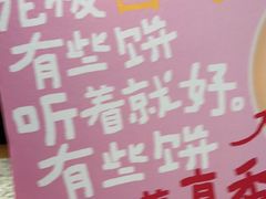 -南京大牌档(之心城店)