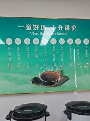 -头道汤头疗养生馆