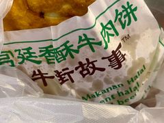 -牛街清顺斋小吃(牛街东里小区一区店)