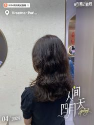 -Kraemer Paris苏豪路易士·嘉玛发廊